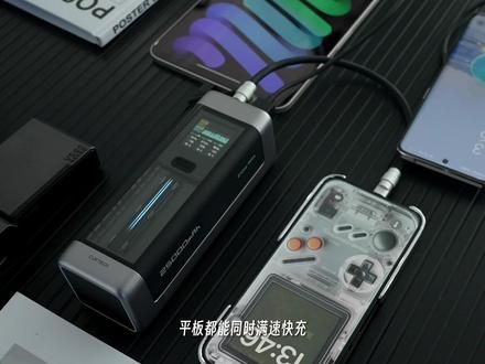 出门在外,手机平板笔记本都要满速快充,告别用电焦虑,选#酷态科20号 #大容量充电宝 #旅行充电宝 #移动电源