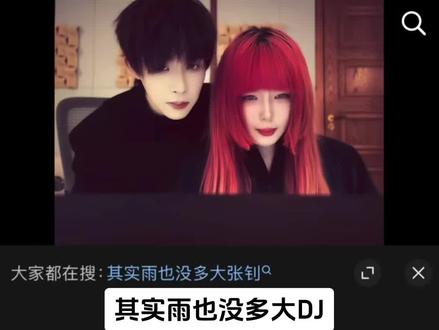 其实雨也没多大是风在拼命刮 #其实雨也没多大 #翻唱 #评论区#这其实雨也没多大DJ版太好唱了