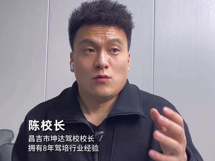 科目二三,成绩合格也可能作废 #同城学车 #昌吉学车 #学车找我 #昌吉市坤达驾校
