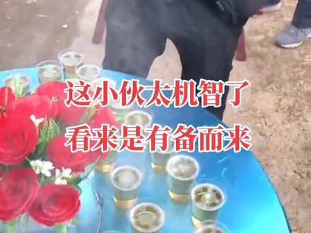 这小伙用红包化解拦门酒,如果是您,您会怎么办?