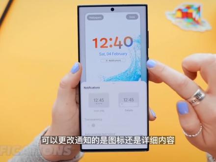 三星One Ui 5,把系统自定义带到了新高度#三星s23ultra #玩机技巧