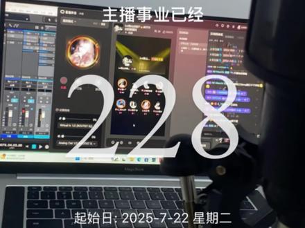 耗时一周的视频,以此纪念一下恩顶姐姐第一个16级灯牌~
我的恩顶姐姐16级快乐,未来可以永远是 To be continued吗~@𝐸𝓃𝒹𝒾𝓃𝑔🐬
#16级灯牌 #宇宙之心 #语音厅主播