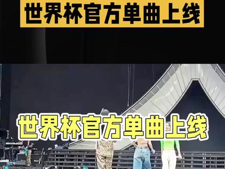 Lisa联手Anitta新歌引爆全球热搜