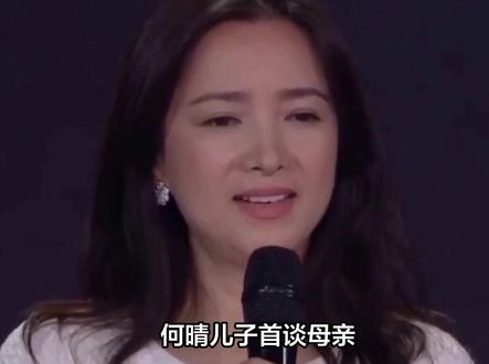 何晴儿子首谈母亲,最后几天一直昏迷,患病后:担心自己没妈