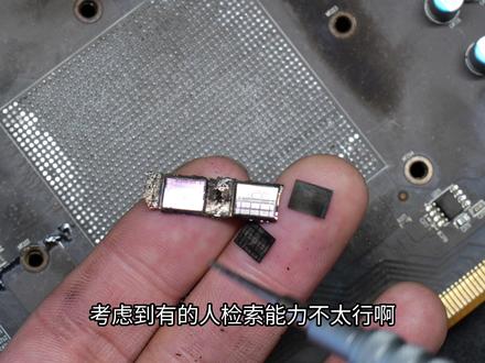 海力士HBM1代颗粒 芯片拆解