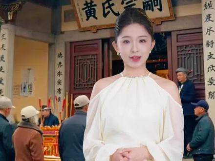 最出名的六大黄氏家族#黄氏家族 #天下黄氏一家亲