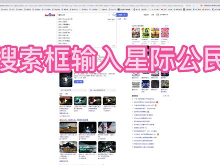星际公民9月16日试玩申请流程
