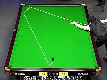 晖哥竭尽全力放手一搏!仅剩两球狂轰斯诺克,解说都震惊到爆粗口 #丁俊晖 #斯诺克 #台球 #体育 #奥沙利文