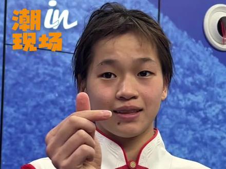 懂了!采访全妹的都在哄孩子#全红婵女单10米跳台夺金 #杭州亚运会 #全红婵 #全红婵水花消失术 #全红婵一跳拿下7个10分