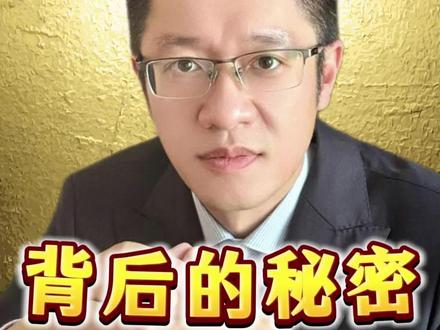 黄金定价权争夺战! COMEX黄金库存降至711吨,金银马上发生交割危机#黄金定价权 #黄金 #白银 #金价 #贵金属