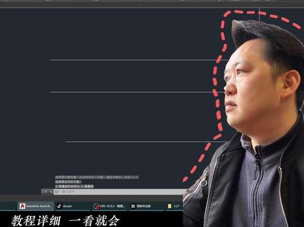 CAD零基础入门,断线连接的命令 #毕节久航云职业学校 #cad多边形怎么画 #毕节室内设计 #CAD培训 #CAD教程