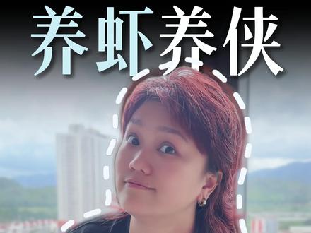二手老板专属的“龙虾”智能助理?大家有啥想法尽管提! #二手同行 #二手行业 #二手手机 #手机店 #侠客汇