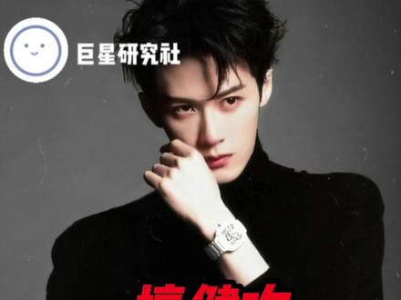 就这个檀健次跳舞越看脸越红!!!! #檀健次 #跳舞 #权威 #性张力 #第三个吻痕 @DOU+小助手