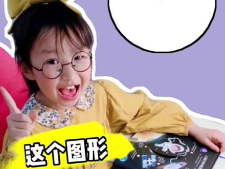 挑战一笔画,你学废了吗?#一笔画 #知识合伙人 @抖音青少年