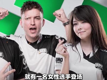 电子竞技真的不相信女性吗? #电子竞技 #游戏杂谈 #lpl