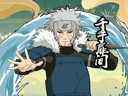 这就是sgw的含金量吗#火影忍者 #火影忍者手游