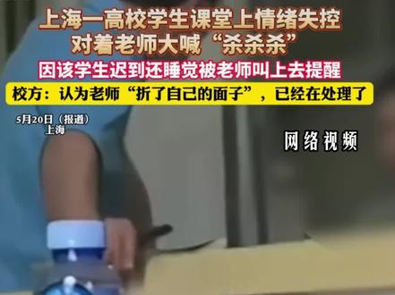 接纳所有情绪,是爱自己的开始。
(甘肃广电总台全媒体记者:韩君 石峻华 ) #甘肃卫视 #甘肃卫视法治伴你行 #兰州交通大学 #心理健康日#爱自己