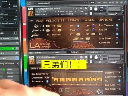 这样做!你的Lass弦乐会更真实!#音乐制作 #作曲编曲 #编曲 #混音 #lass弦乐 #midi #弦乐编写 #大数据推荐给有需要的人 #音乐 #音乐人 #制作人 #音乐制作人 #电子音乐制作 #hiphop