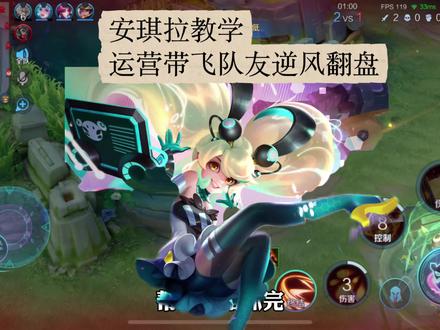 哥们斩杀安琪拉你学会了嘛!#安琪拉 #王者