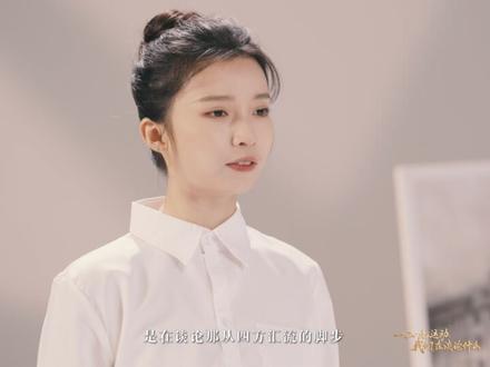 一二·九运动,我们在谈论什么 今年是“一二·九”运动九十周年。让我们共同致敬先驱壮举以峥嵘岁月激荡时代回音汲取磅礴力量,赓续精神血脉砥砺前行,再续华章!
#北京大学 #一二九 #北大
参演:王艺瑾
视频制作:清华大学党委研究生工作部、研究生团委