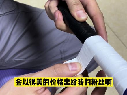 今晚试打下神速100X,胜利的速度型球拍还是不错的!#羽毛球拍 #手胶