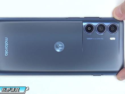 摩托罗拉s30拆机 摩托罗拉 edge s30拆机 moto s30拆机 moto edge s30拆机,拆机发现又大又长的铜管 优点,中框为铝镁合金,挤压屏幕不会变色,配置高,6g内存也不会卡。系统升级myui3.0后会完美。1799#moto s30