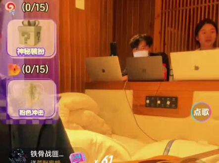 蜜蜂哥与花花是因拍摄荒野短剧走红的搭档。
他们常在直播间和短视频里演绎“小夫妻”的互动桥段,像花花常喊蜜蜂哥“乐哥”,还会重现“乐哥,去哪打野?煮好饭等你”这类经典台词,被网友调侃是“湘西硬汉与南方甜甜美女”的鲜活组合……