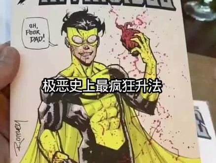 极恶拳打全能,脚踩征服😏😏😏#极恶马克#论战#美漫#无敌战争#无敌少侠