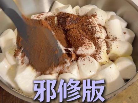 在家二十分钟做出超火的迪拜软曲奇 #迪拜软曲奇 #满级吃商通关赛 #抖音吃商新灵感 #神琦料理