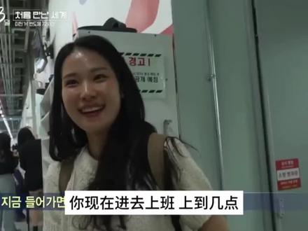 韩股SK海力士,牛得没边儿
连生产线打螺丝的颜值要求都这么高了?一眼看去至少3个顶美
流水线正式工,要求高中或中专学历,2026月薪平均1万元,年终奖350万元
目前社会地位已经超越牙医和律师
#sk海力士 #韩国 #打螺丝
