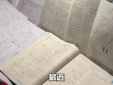 80 天!2026 年近 10 年最短春季学期来了#升学规划 #家长必看 #教育