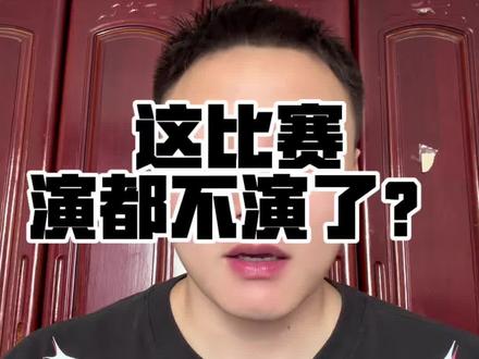 马刺雷霆 G2 马刺雷霆裁判短评
演都不演了?
#马刺 #雷霆 #文班亚马 #亚历山大