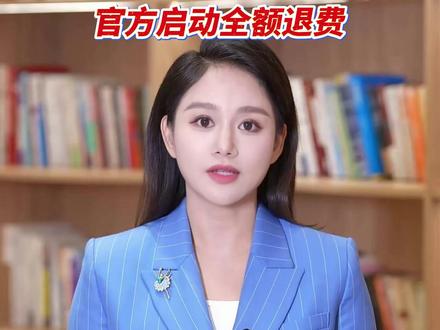 雅思成绩故障波及8万考生,网友炸了!官方启动全额退费#雅思考试#技术故障#全额退费