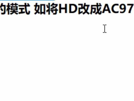 win10中麦克风没有声音的解决办法
