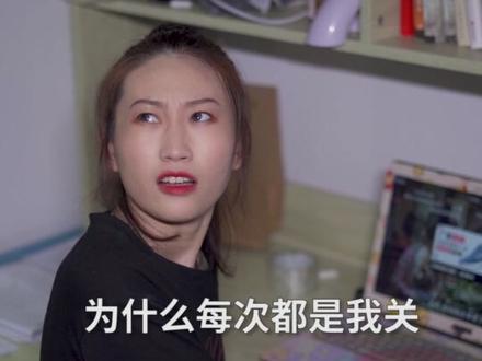 在宿舍是不是每次都是你关灯呀 #hello我的大学