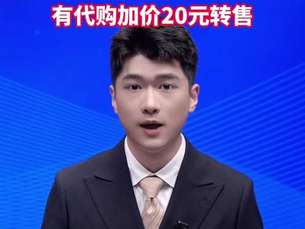 1克拉戒指卖169元?胖东来小方糖戒指卖火了。#美丽主播说新闻