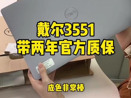 #笔记本电脑 #二手笔记本 #电脑 #笔记本 #数码产品 好货不多,只有几台啦