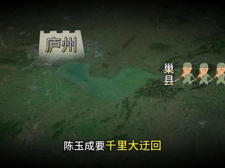 陈玉成战力爆发 #太平天国