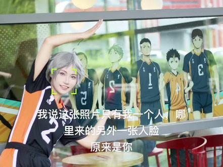 打败了官方和大地成为一对#菅原孝支 #泽村大地 #乌野高校排球部