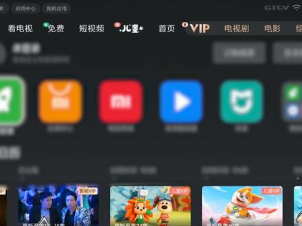 小米盒子3增强版精简系统,去广告,安装替换当贝桌面教程#小米盒子去广告 #小米盒子精简系统