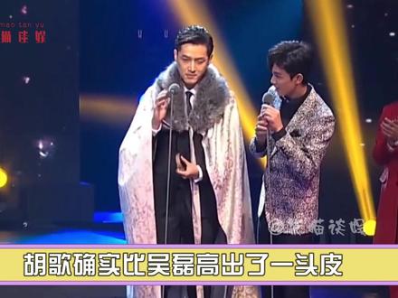 吴磊成男星身高“测量仪”,刘昊然货真价实,杨洋自证清白,看到李易峰:谁谎报了?#吴磊 #刘昊然 #杨洋 #李易峰 #王俊凯 #侯明昊 #胡歌 #娱乐评论大赏 #星汉灿烂 #上热门