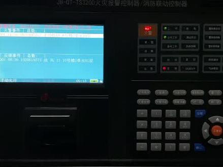 鼎信自动报警主机手动启动设备操作#建筑消防工程#消防工程资质#消防设备的日常使用