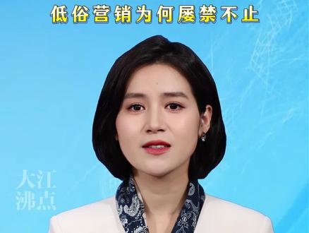 椰树广告再打“擦边球”,“胸这么大”文案引争议,低俗营销为何屡禁不止!