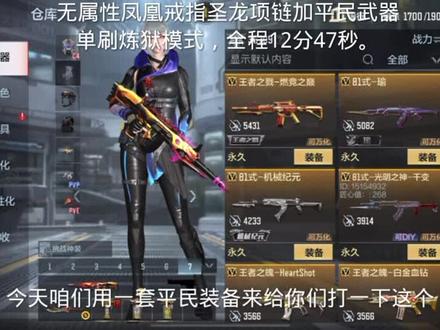 今天要是破2000粉,晚上就在这里直播免费帮苹果区的粉丝刷挑战!#cf手游奇思妙坊