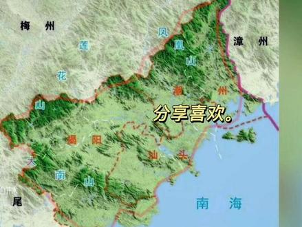 潮汕人被称为河洛人的历史渊源揭秘#潮汕 #历史 #习俗文化 #广东dou知道 #dou上热门 @DOU+小助手