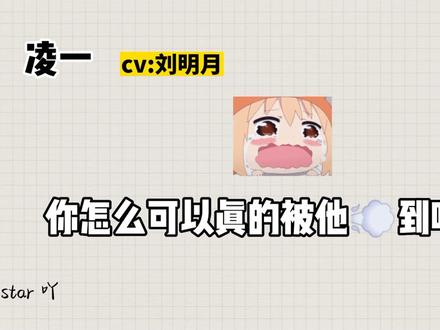本场mvp刘明月!小邓,换我我忍不了!
#营业悖论