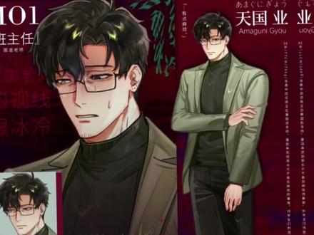 家里的oc和pc总结
#oc #OC #跑团