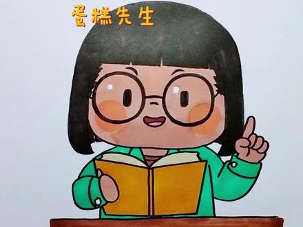 能看到别人的说谎次数 #简笔画 #趣味动画 #想画就画