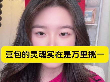 豆包的灵魂实在是万里挑一 #豆包APP#新年祝福#豆包藏头诗#春节活动