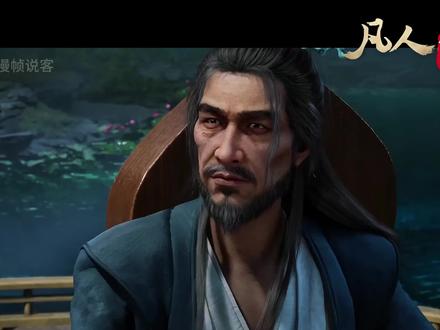 恭喜 凡人修仙传 上央视了 #凡人修仙传 #韩立 #央视